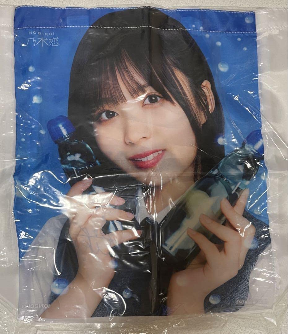 Amazon.co.jp: 乃木恋33期彼氏特典 佐藤璃果 : おもちゃ